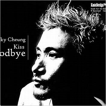 The Goodbye Kiss Jacky Cheung Album Pages With Url Errors