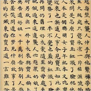 Nguyn Th Du Articles Containing Chineselanguage Text